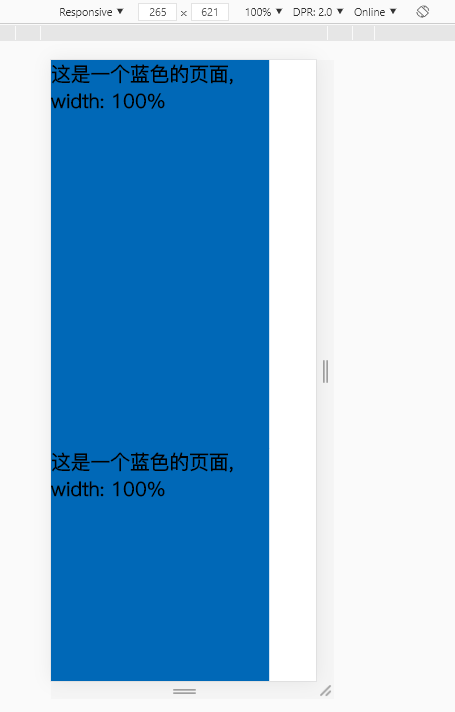 未触发